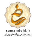 نشان ملی ثبت