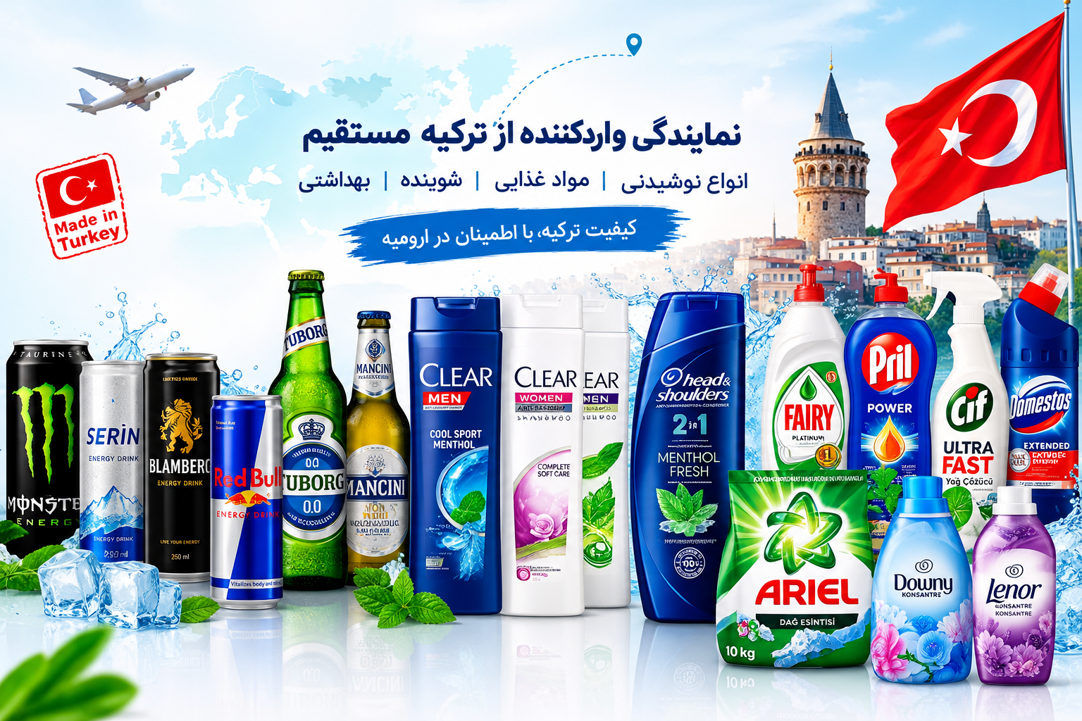 بنر فروشگاه
